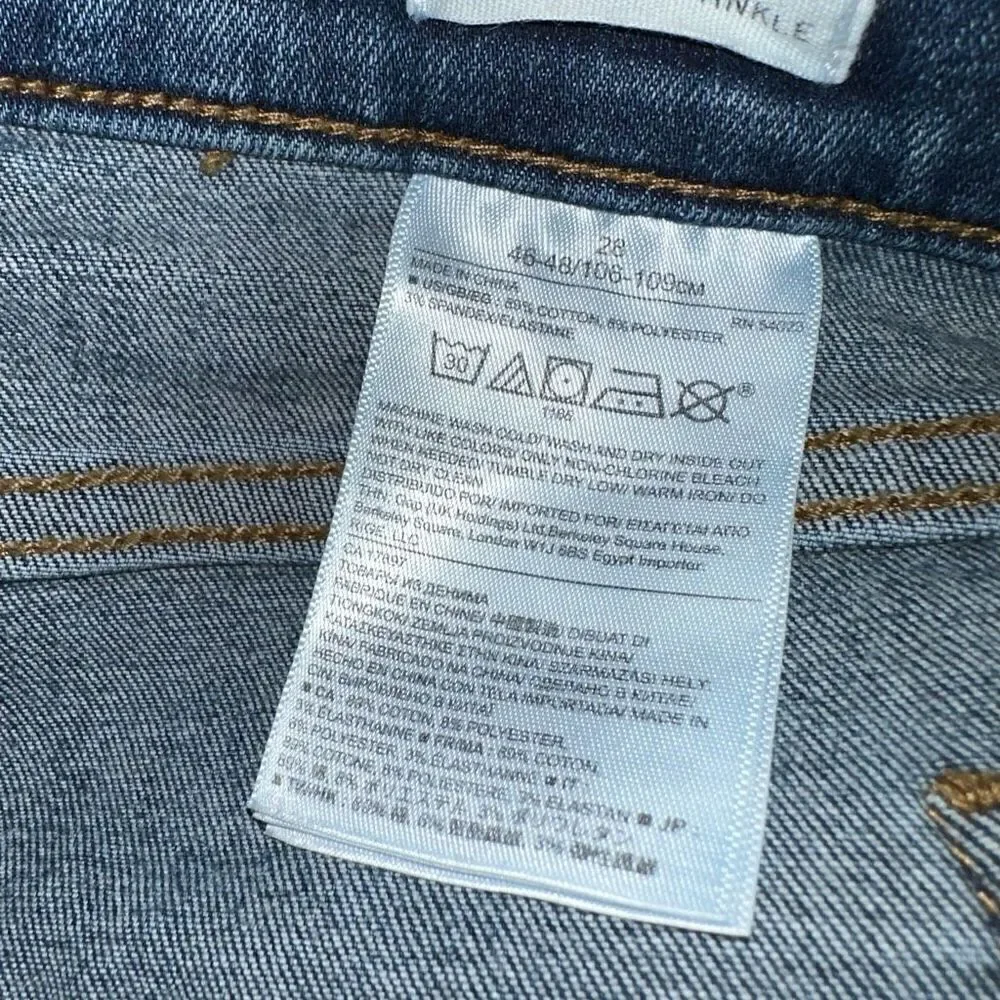 Banana Republic item banana